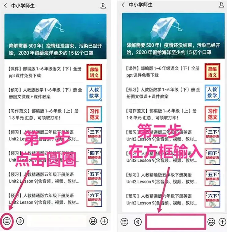 如何通过战术板改善篮球比赛中的防守策略_1